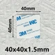 Двухсторонний скотч 3М VHB Strong Black Квадрат 40х40 мм (3 шт) (A-68092) - изображение 4