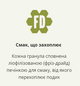 Сухой корм для пожилых собак ACANA Senior Dog Recipe c мясом цыпленка 11.4 кг(a51011) - изображение 8