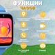Дитячий смарт-годинник Lemfo T49 з GPS, відеодзвінком і прослуховуванням Розумний годинник Блакитний - зображення 5