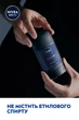 Антиперспирант NIVEA Men Deep Darkwood 50 мл (4006000098272) - изображение 4