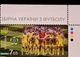Аркуш марок " Національна збірна України з футболу" Укрпошта Україна 2016 - зображення 4
