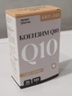 Коензим Q10 ANTI-AGE, 30 капсул, нова формула від Denkerpharma - зображення 5
