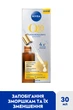 Сыворотка NIVEA Q10 Эксперт двойного действия против морщин 30 мл (5900017093154) - изображение 2