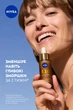 Сыворотка NIVEA Q10 Эксперт двойного действия против морщин 30 мл (5900017093154) - изображение 5