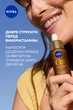 Сыворотка NIVEA Q10 Эксперт двойного действия против морщин 30 мл (5900017093154) - изображение 8