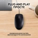 Мышка Logitech B110 Silent черная (910-005508) - изображение 7