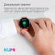 Смарт-годинник Kumi GW16T Black - зображення 12