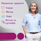 Витаминно-минеральный комплекс для женщин старше 50 лет Centrum Minis Women 50+ (280 таблеток на 140 дней) - изображение 6