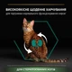 Сухий корм PRO PLAN Sterilised з кроликом для стерилізованих котів 10 кг - зображення 2