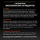 Сухой корм PRO PLAN Sterilised Vital Functions с лососем для стерилизованных кошек 1,5 кг - изображение 4