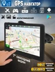 GPS навігатор Smart S721 512Мб\8Гб Android мультимедіа, сенсорний екран 7", FM трансмітер - зображення 1