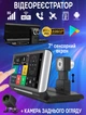 Видеорегистратор с экраном 7" Carcam C06 Android, сенсорный, 3G, Wi-Fi, Bluetooth, GPS + камера заднего вида - изображение 5