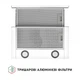 Вытяжка Perfelli tl 502 wh led - изображение 7