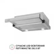 Витяжка Perfelli tl 502 i led - зображення 4