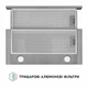 Вытяжка Perfelli tl 602 i led - изображение 7