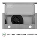 Вытяжка Perfelli tl 602 i led - изображение 8