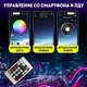 Подсветка торпеды авто, контурная RGB подсветка для салона автомобиля, управление смартфоном Bluetooth 110см с пультом от USB - изображение 5