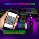 Подсветка торпеды авто, контурная RGB подсветка для салона автомобиля, управление смартфоном Bluetooth 110см с пультом от USB - изображение 6