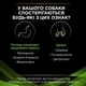 Вологий корм для собак Pro Plan Veterinary Diets HA Hypoallergenic 195 г - асорті - изображение 6