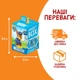 Щенячий Патруль Свитбокс мармелад с игрушкой в коробочке Sweetbox Конфитрейд - изображение 2