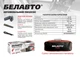 Автопылесос от прикуривателя с LED фонарем 110 Вт, 3.2 кПа - изображение 6
