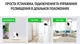 Камера відеоспостереження Wifi вай фай QC011 CAMERA Y7 - зображення 4