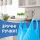 Упаковка пакетов для мусора Фрекен БОК с ручками 60 л 2 пачки по 20 шт (16501250) - изображение 3