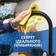 Салфетка Фрекен Бок для уборки Аккорд целлюлоза 8 шт (18402152) - изображение 3