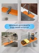 Силиконовый коврик держатель подставка на кран VMHouse брызговик водосборный для раковины и смесителя для кухни и ванной с функцией защиты от брызг для кухонной мойки умывальника для губки мочалки мыла тряпки 37 x 14 см оранжевый (0107-0002) - изображение 5