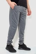 Спорт штани чоловічі двонитка, колір сірий, 244R41298, 4XL - зображення 4