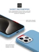 Силиконовый чехол для Apple iPhone 15 Pro Max, ICON2 Case, Голубой, противоударный, панель, защита всего корпуса, матовая поверхность Soft Touch, выступает над дисплеем, совместим с защитными стеклами и пленками, с микрофиброй - изображение 5