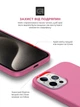 Чехол ArmorStandart ICON2 Case для Apple iPhone 15 Pro Max Pink (ARM77018) - изображение 5