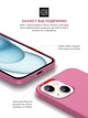 Чехол для смартфона ArmorStandart ICON2 MagSafe для Apple iPhone 15 Pink (ARM77009) - изображение 5