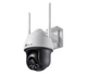 IP-камера відеоспостереження TP-Link VIGI C540-W - изображение 1