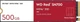 SSD накопичувач WD Red SN700 500 GB (WDS500G1R0C) - изображение 1