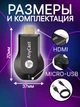 Адаптер Wi Fi беспроводной приемник для телевизора, проектора - изображение 6