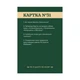 Настольная игра "Как я этого не знал? Classic Edition" 290032 - изображение 2