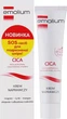 Відновлювальний крем для обличчя - Emolium CICA 40ml (1009399-140031) - изображение 2