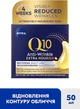 Відновлюючий нічний крем проти морщин - NIVEA Q10 Anti-Wrinkle Extra Nourish Restoring Night Care - зображення 2