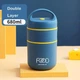 Термо Ланч бокс Food YM-8686 - изображение 1