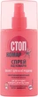 Спрей від комарів - Биокон 95ml (136461-21771) - изображение 1