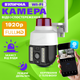 Вулична поворотна WI-FI IP-камера відеоспостереження IP WiFi Q15 v380 3 Мп з віддаленим доступом (2941) - зображення 1