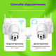 Вулична поворотна WI-FI IP-камера відеоспостереження IP WiFi Q15 v380 3 Мп з віддаленим доступом (2941) - зображення 2