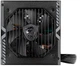 Блок живлення MSI MAG A650BN - изображение 2