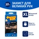 Упаковка перчаток нитриловых Фрекен Бок XL 10 шт х 2 пачки Черные (17400698) - изображение 3