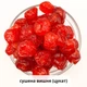 Вишня в'ялена цукат із цукром 200 г Clear (Cherry-D-S-R-200) - зображення 4