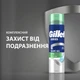 Гель для бритья Gillette Series для чувствительной кожи с алоэ вера 240 мл (7702018982011) - изображение 3