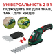 Аккумуляторные ножницы для травы и кустарников - кусторез PARKSIDE PGSA 4 (тример / триммер) - изображение 4