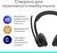 Навушники Logitech ZONE 300 Bluetooth Graphite (981-001407) - зображення 7