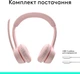 Наушники Logitech Zone 300 Wireless Rose (981-001412) - изображение 10